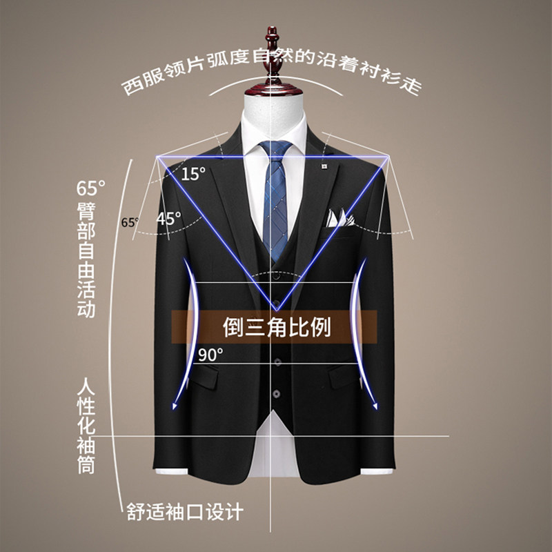 RICH BIRD MEN HANDSOME SUITS SET DECORATION BODY GROOM WEDDING DRESS BEST MAN BUSINESS CASUAL PROFESSIONAL SUIT MAN