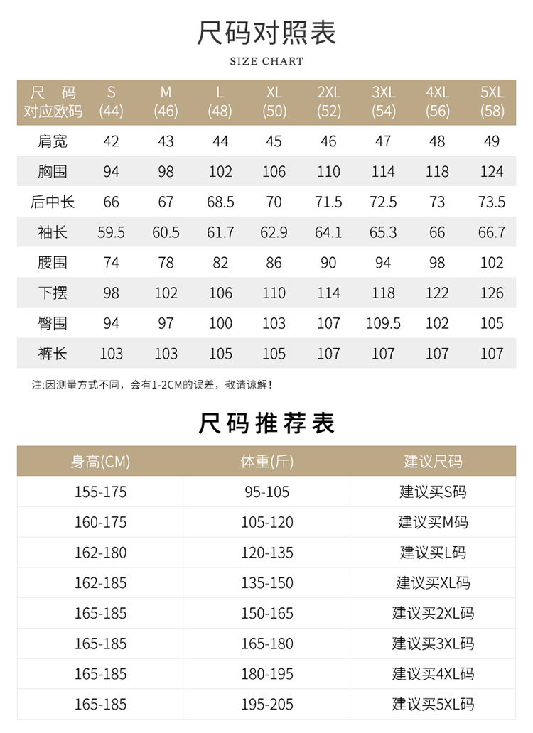 FUGUI BIRD SUIT MENS SUIT BUSINESS FORMAL WEAR WEDDING GROOM DRESS GROOMSMAN MENS YOUTH KOREAN VERSION HIGH-END SUIT