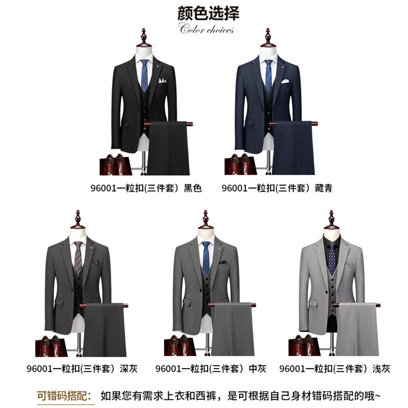 RICH BIRD MEN HANDSOME SUITS SET DECORATION BODY GROOM WEDDING DRESS BEST MAN BUSINESS CASUAL PROFESSIONAL SUIT MAN