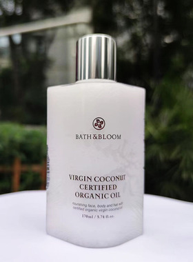 BATHBLOOM纯椰子精油身体按摩面部护肤滋润紧致护发泰国正品170ML