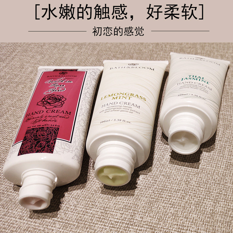 BATH&BLOOM茉莉护手霜补水保湿嫩肤滋润防干裂男女 柠檬玫瑰100ml