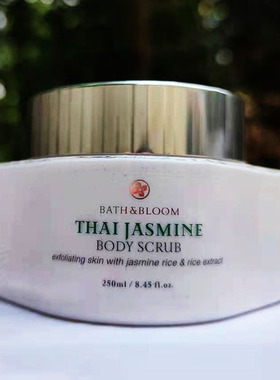 泰国BATH&BLOOM身体磨砂膏去角质鸡皮深层清洁毛孔茉莉椰子味250g