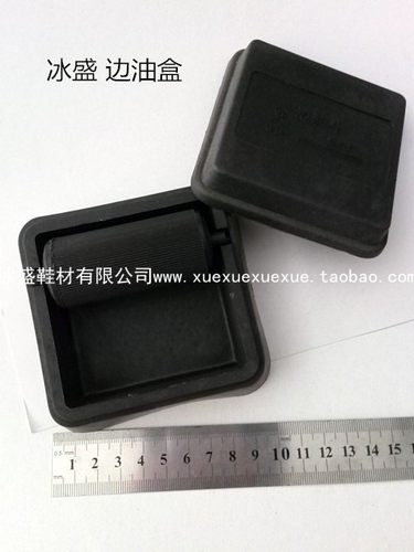 冰盛鞋材 厂商直销 优质正品边油盒 黑色 专业皮具处理工具