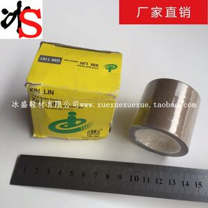 冰盛鞋材 电烙铁 烫金 打码 焊接 高温纸 锡纸 护手 包烙铁护皮面