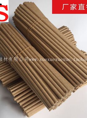 鞋材成品鞋撑牛皮纸撑杆定型塑造