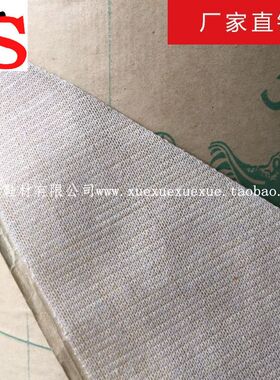 冰盛鞋材 忠诚高档手工专用优质不干胶定型布TC布细布衬布头帮布