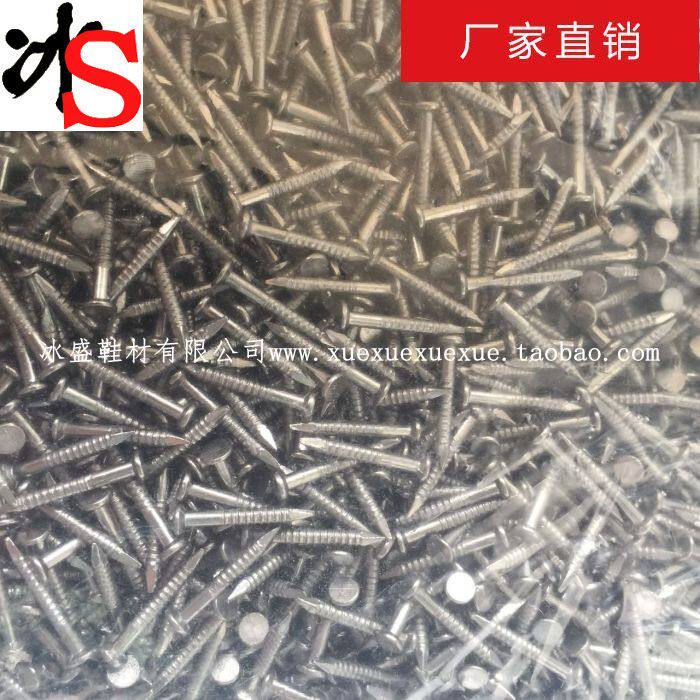 冰盛鞋材 钢钉钉子鞋后跟牙钉组装跟钉螺纹钉定位钉5斤装厂家直销