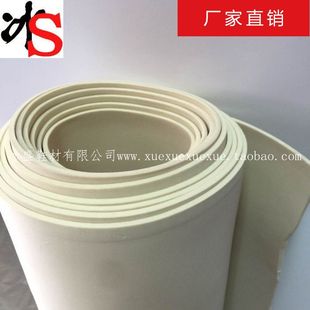 冰盛鞋材 回力胶海绵 鞋垫海绵 DIY手工鞋 透气 高弹力高密度卷材