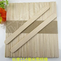 Food -Обнаружение мороженое безопасность и гигиена