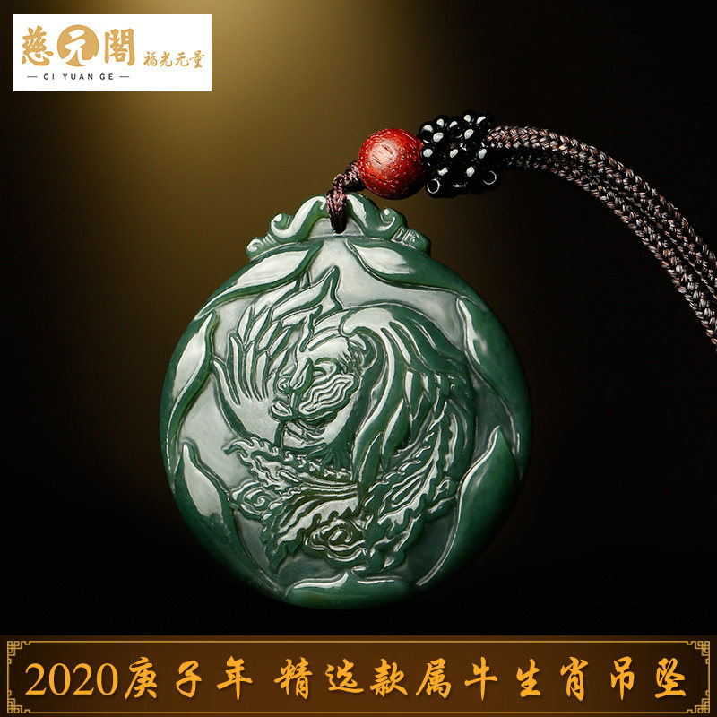 慈元阁开光2020年生肖属牛吉祥物丹凤兰芝吊坠男女茶水晶平安项链