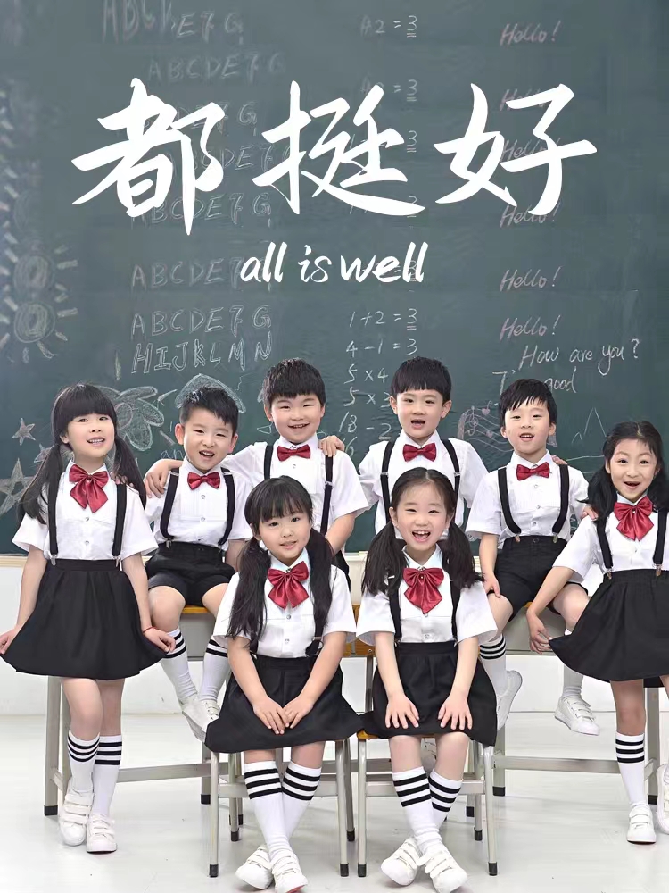 纯棉衬衫小学生朗诵表演背带裤