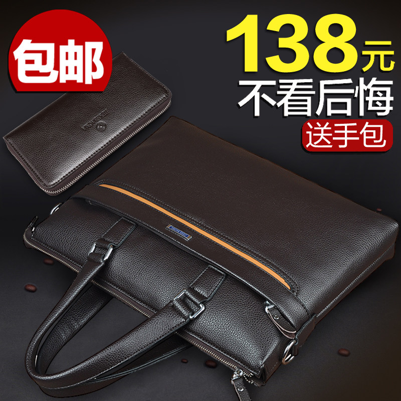 Sac pour homme - Ref 53226 Image 1