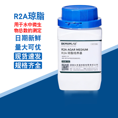 比克曼琼脂实验室 BKMAMLAB    R2A琼脂 250g  瓶