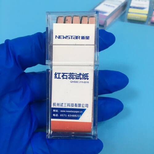 正品newstar新星石蕊试纸