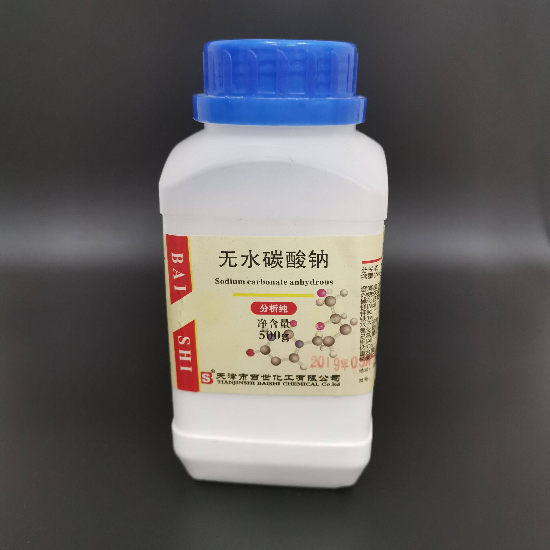 化学试剂 无水碳酸钠 na2co3 分析纯 ar500g 实验用 含量99.8%