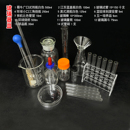 实验室 胶头仪器 烧杯 玻璃器皿 烧瓶瓶 滴管用品试管 锥形