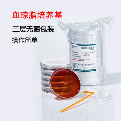 比克曼生物哥伦比亚血琼脂平板
