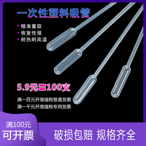 塑料滴管规格齐全测试推荐