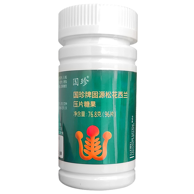 【带防伪码】国珍牌松花西兰压片