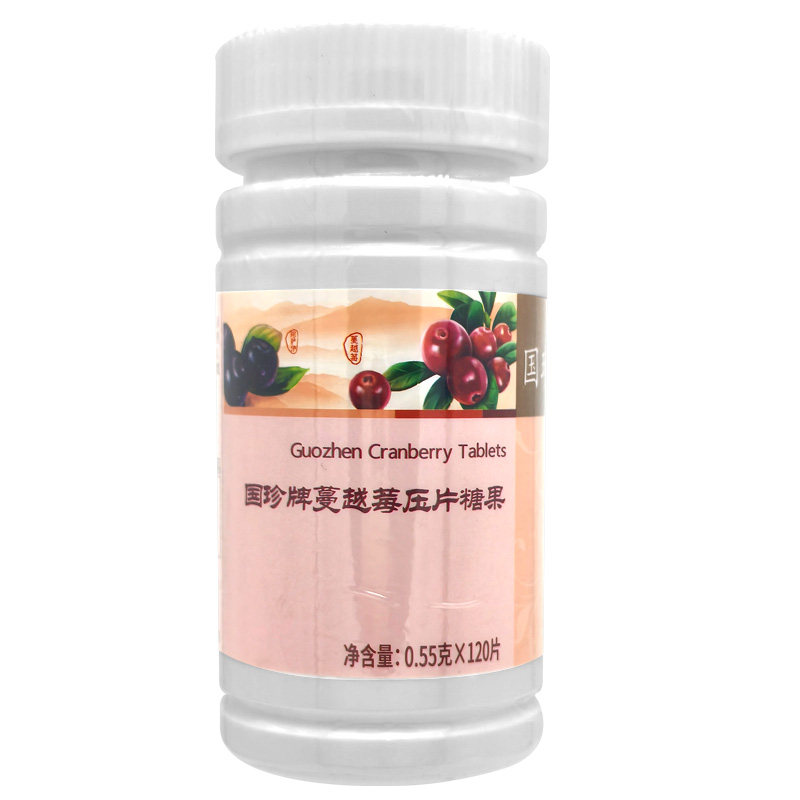 【带防伪码】国珍牌蔓越莓压片糖果 120片国珍产品国珍蔓越莓压片