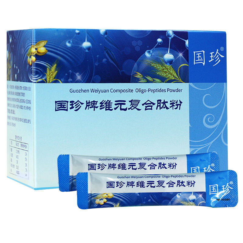 【带防伪码】国珍牌维元复合肽粉