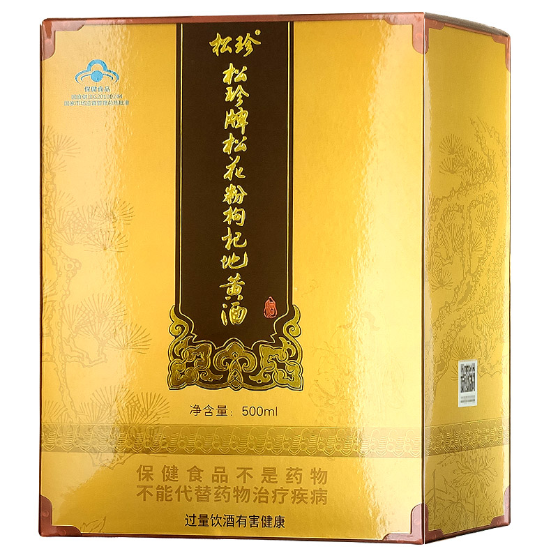 【带防伪码】国珍牌松珍松花杞黄酒国珍松花杞黄酒国珍松花酒产品