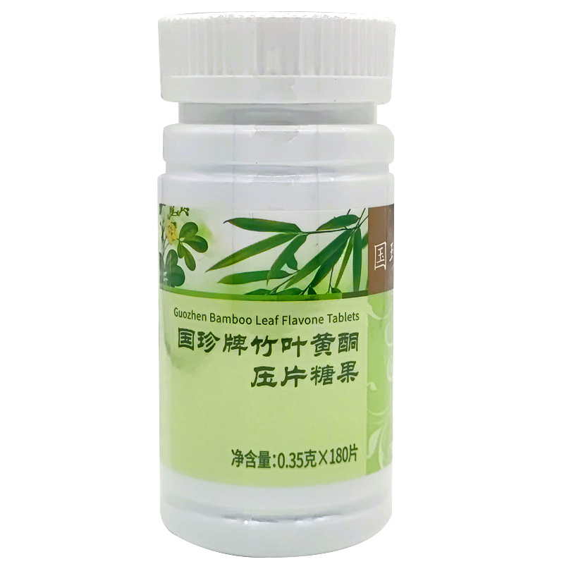 【带防伪码】国珍牌竹叶黄酮压片糖果国珍竹叶黄酮原国珍竹康宁片