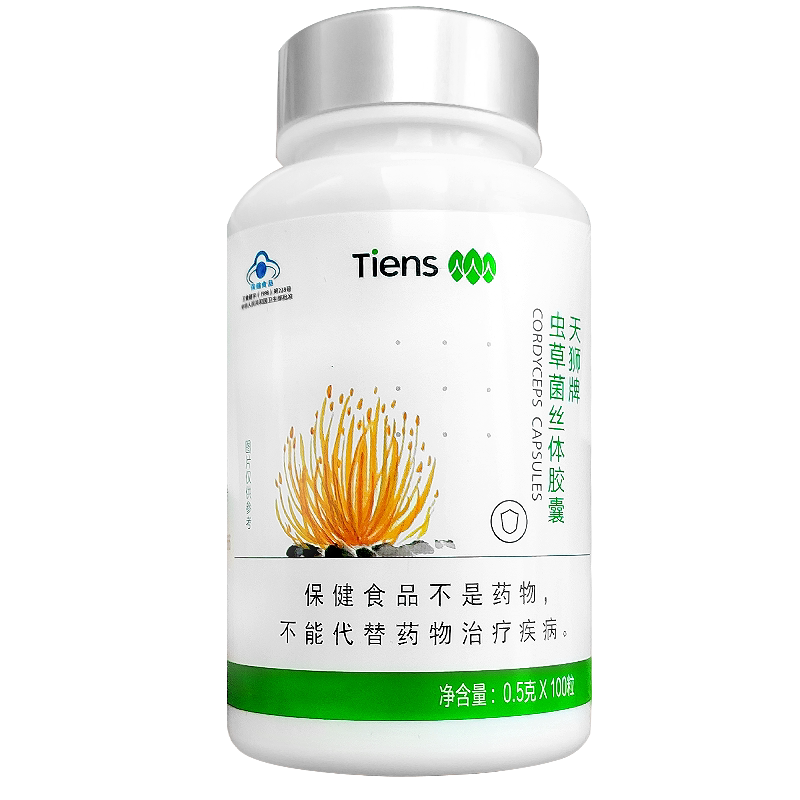 【带防伪码】天狮虫草菌丝体胶囊