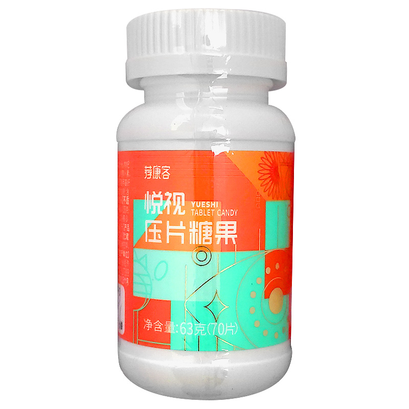 国珍悦视压片糖果0.85g*72片