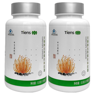 【带防伪码】天狮牌虫草菌丝体胶囊2瓶装 天狮虫草菌丝体胶囊产品