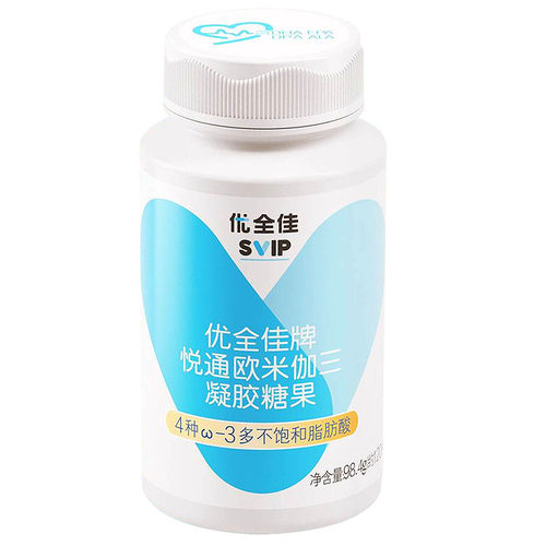 无限极优全佳牌悦通欧米伽三凝胶