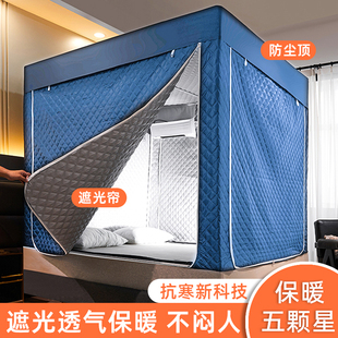 加棉家用儿童冬季棉帐篷防风保暖室内成人夹床上加厚秋冬防寒帐篷