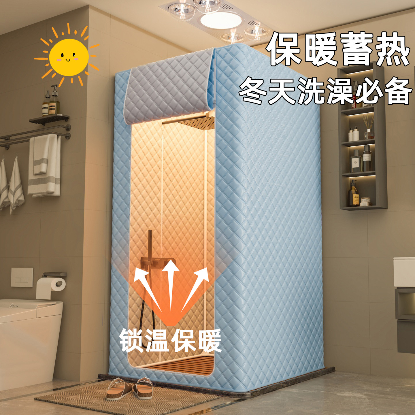 夹棉加厚浴罩防水保温双开门汗蒸帐篷冬季浴室保暖桑拿罩浴帘浴帐