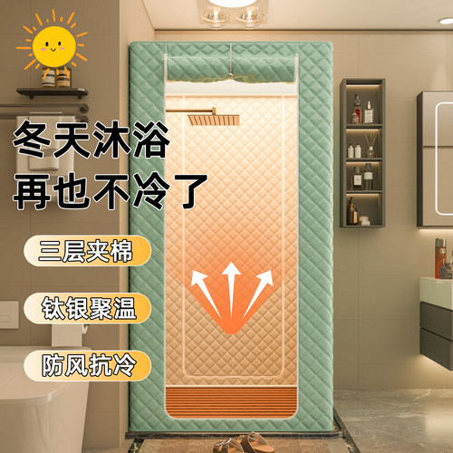 夹棉加厚浴罩防水保温双开门汗蒸帐篷冬季浴室保暖桑拿罩浴帘浴帐