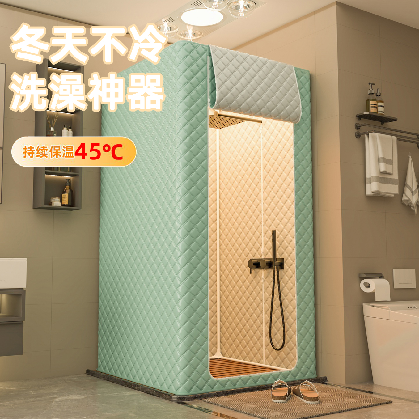 夹棉加厚浴罩防水保温双开门汗蒸帐篷冬季浴室保暖桑拿罩浴帘浴帐