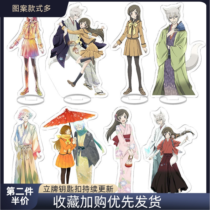 动漫周边亚克力立牌元气缘结神巴卫奈奈生摆件创意校园小饰品
