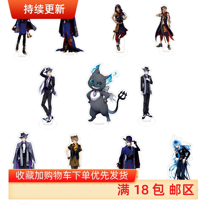 扭曲仙境亚克力立牌动漫周边