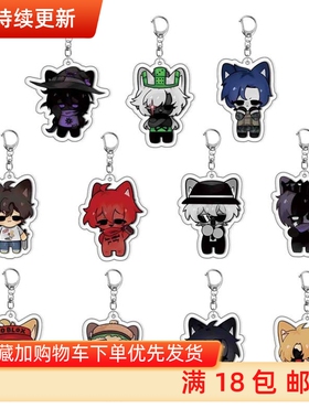 forsaken roblox 游戏周边 亚克力钥匙扣 包包可爱个性礼物