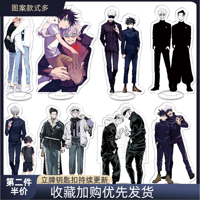 咒术回战二元次动漫周边立牌五条桌面摆件学生校园创意饰品小礼品