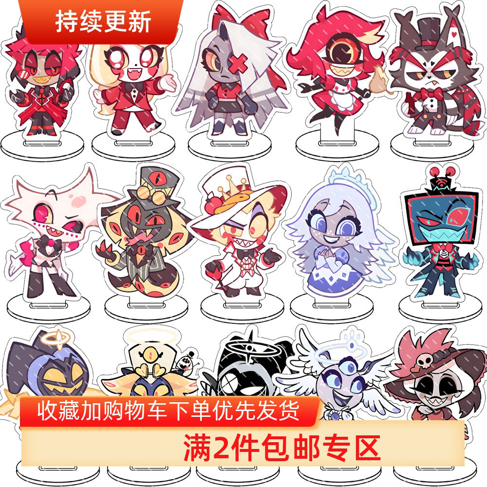 动漫地狱客栈亚克力立牌