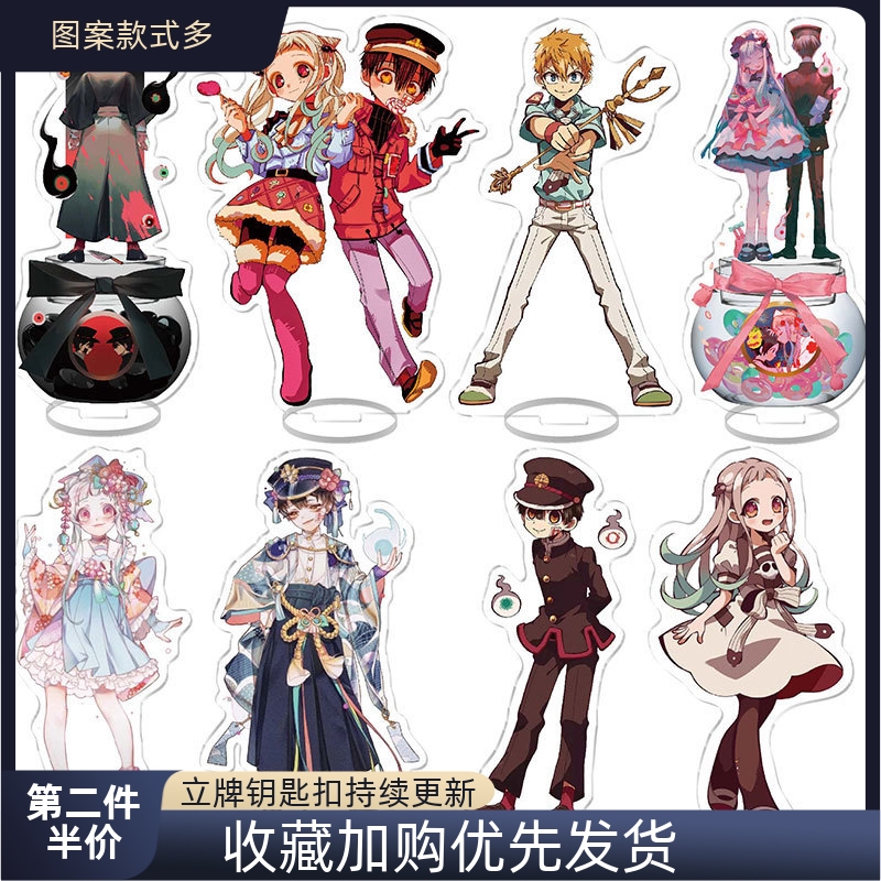 地缚少年花子君八寻宁宁花子君