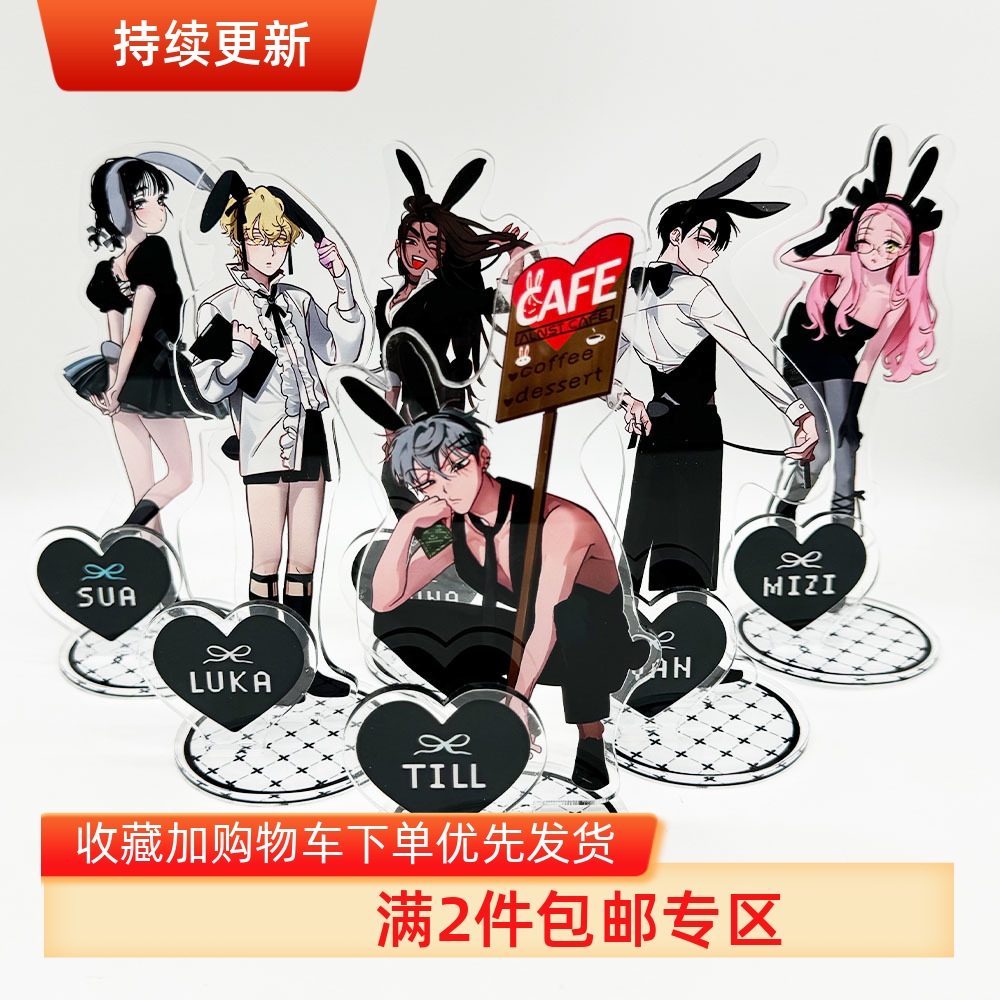 异形舞台亚克力立牌桌面摆件