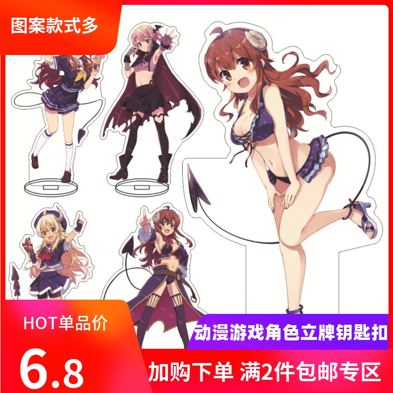 街角魔族亚克大立牌钥匙扣吉田优子千代田桃莉莉丝莉周边摆件挂饰