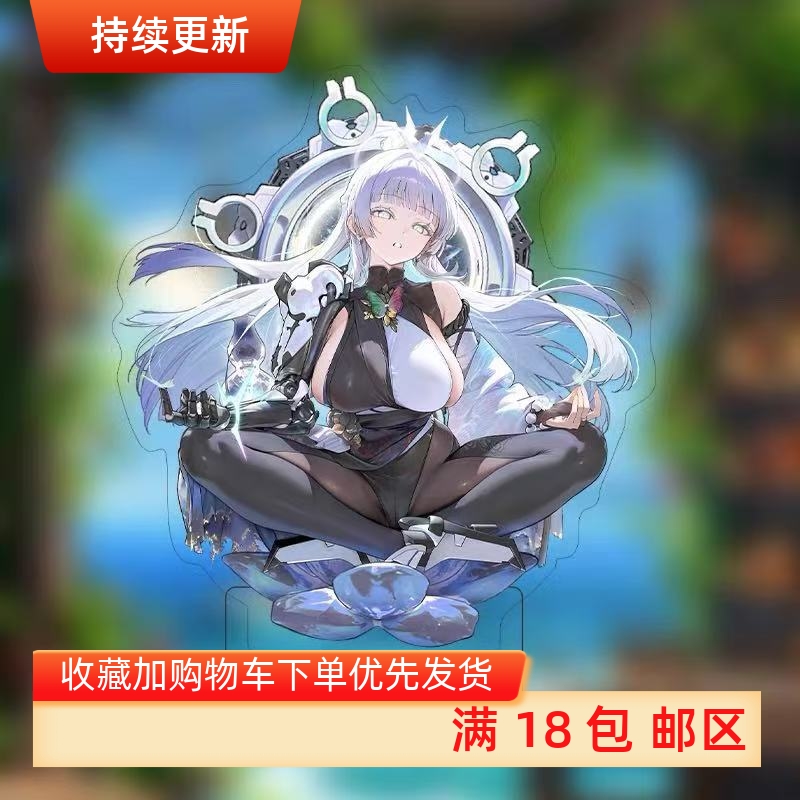 胜利女神三周年娜由塔莉贝雷利奥亚克力立绘立牌房间桌面摆件