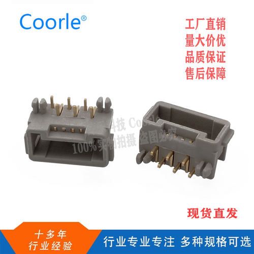 wedo2.0插座底座水晶头乐高配件