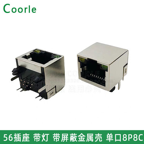 56LED网络接口90度带灯PCB单口