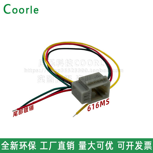 616MS4P4C电话听筒插座