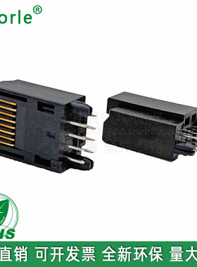 RJ45插板式黑色水晶头立式直插8P8C带扣全塑PCB板端水晶头15.5MM