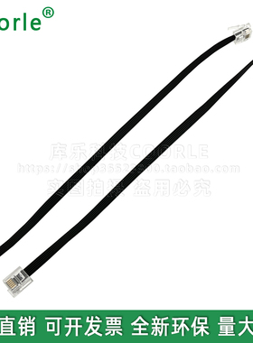 EV3黑色抗拉软排线两头带6P6C右歪头水晶头RJ12兼容乐高数据线NXT