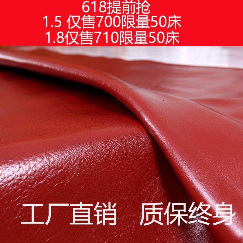 牛皮席兒童0.8m0.9單人床1m1.2定做學生宿舍1.5米1.8m水牛皮涼席